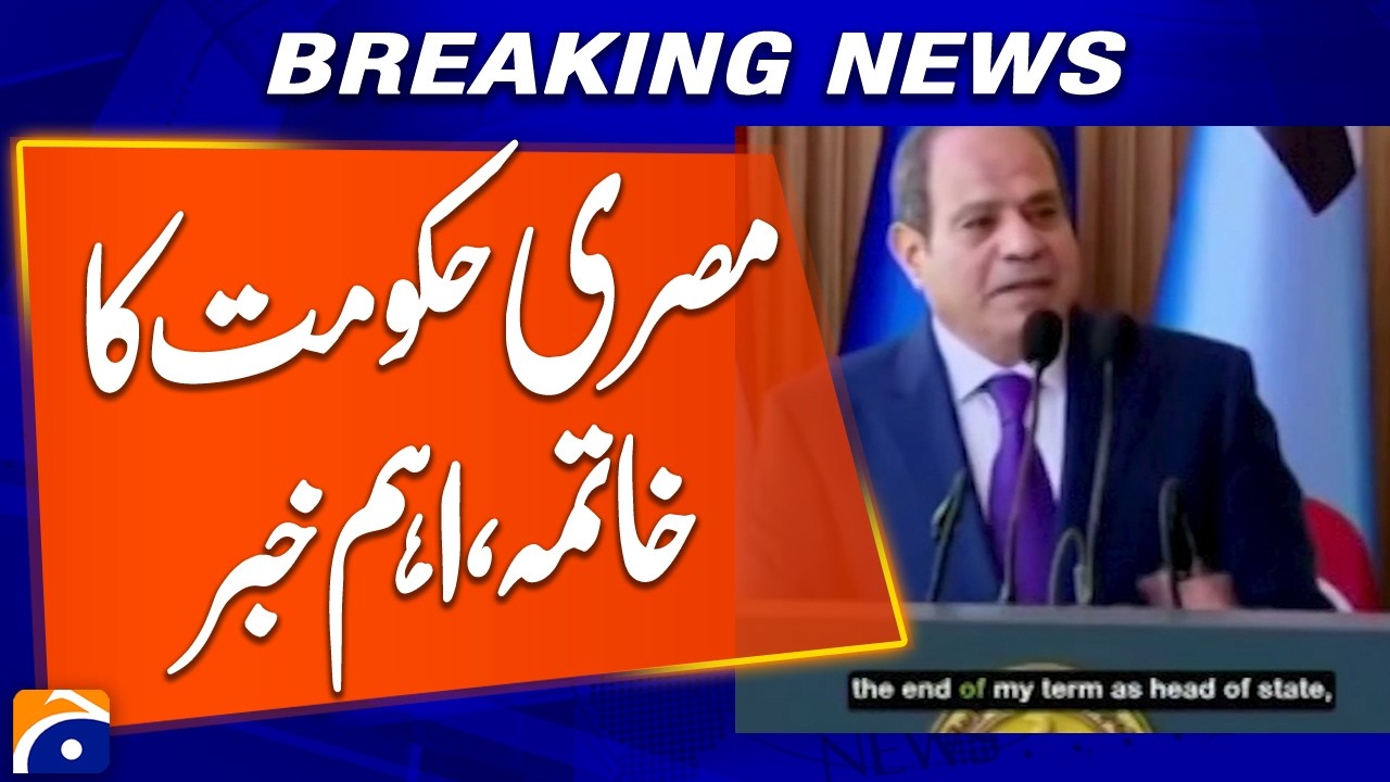Egyptian Government&rsquo;s End? Major Breaking News | Latest World News | Geo News
