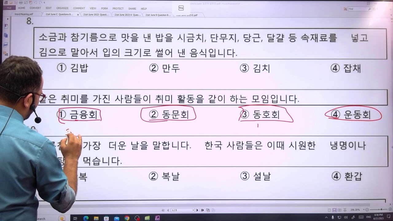 21st June 2023 EPS-TOPIK Online Class | Question Bank Solution Class