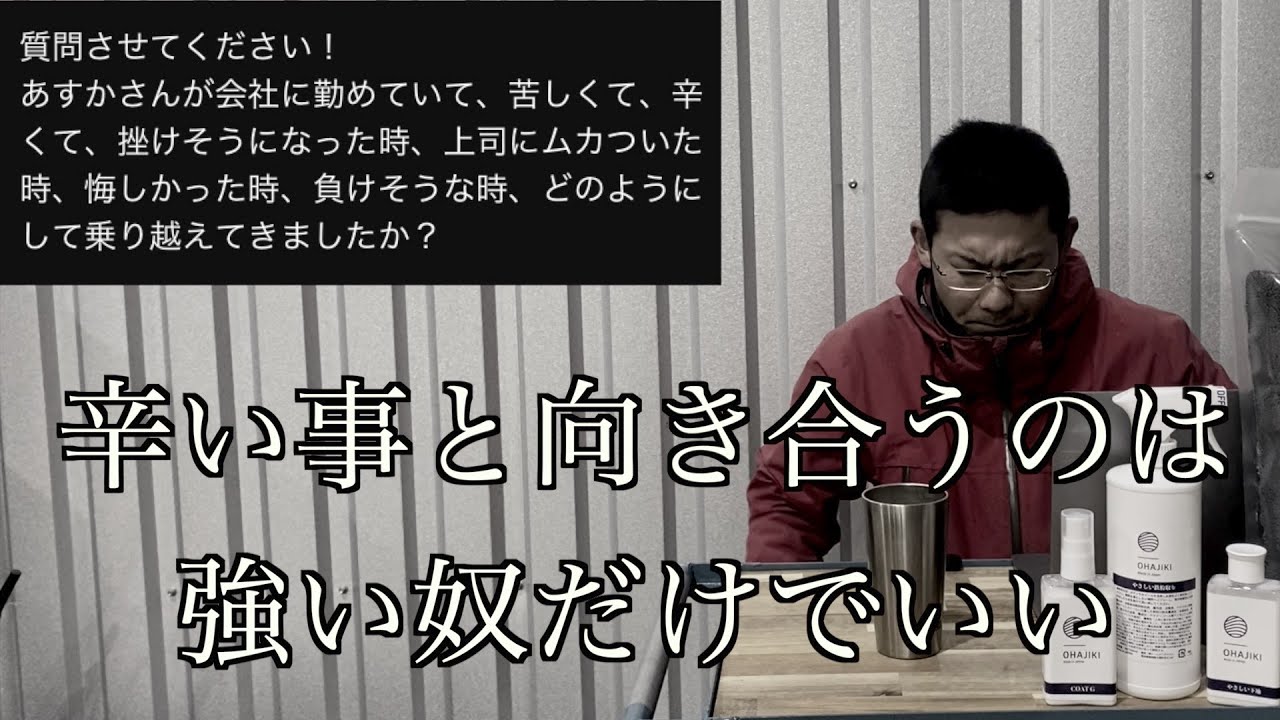 【脱ストレス】僕が鬱病から復活した方法　頑張りすぎる人へ