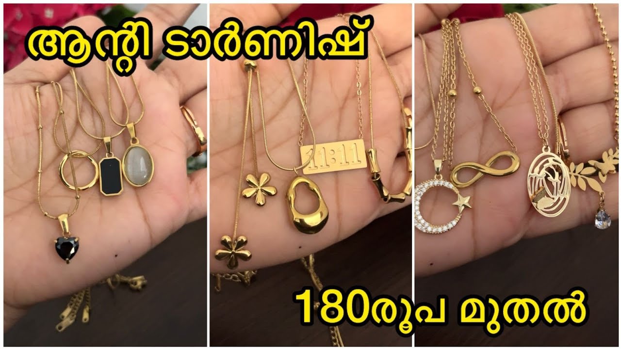 anti tarnish simple chain collection. 
