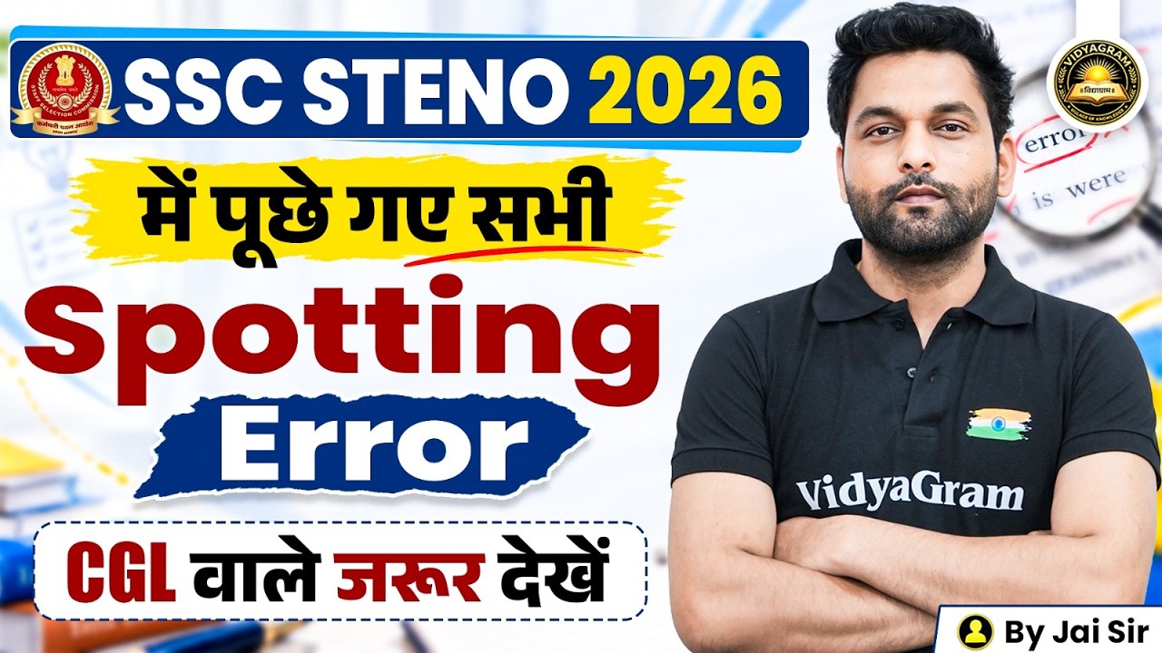 SSC Steno 2026 English Spotting Errors | SSC Steno 2026 All Shift Solutions | By Jai Sir