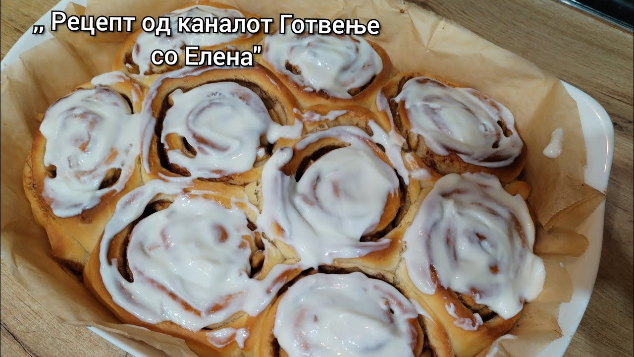 Најсочни цимет ролнички што некогаш сте ги направиле! 🍂