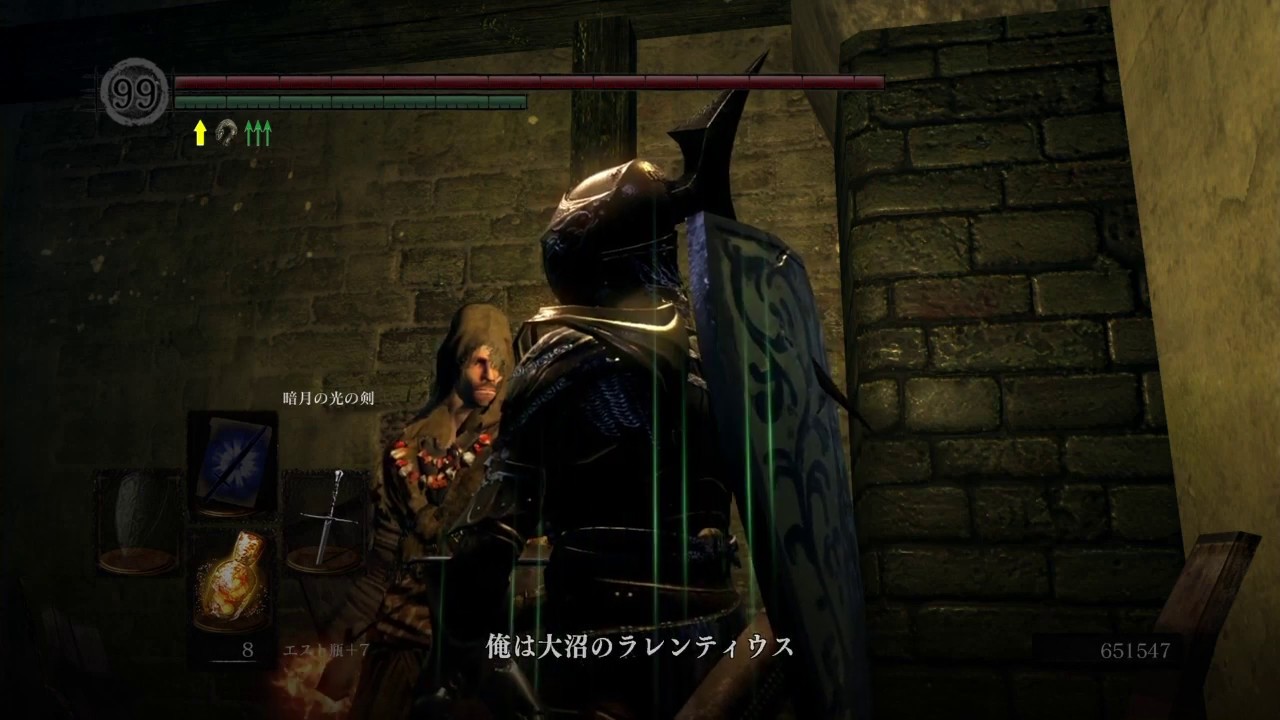 ダクソ　ラレンティウス