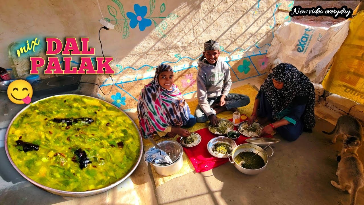 Mix Dal Palak Recipe My Village Style || Masha Allah Sabko Pasand Aaya 
