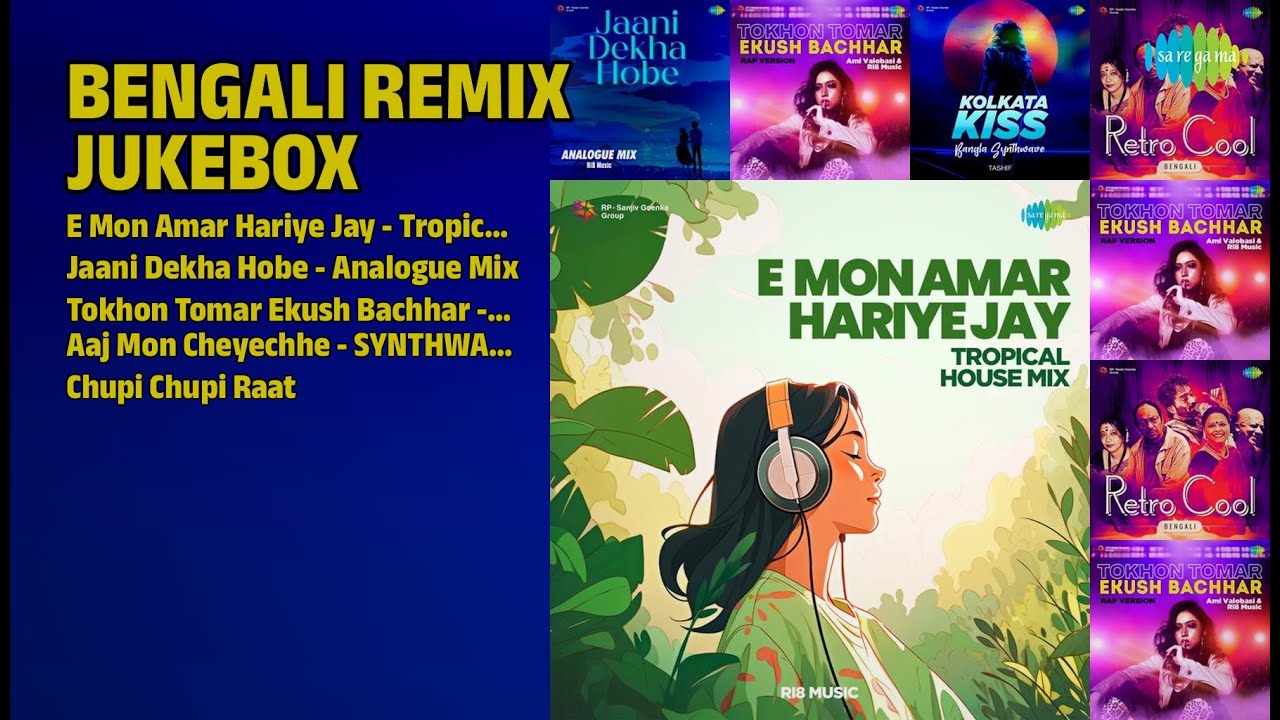 বেঙ্গলীর আবেগপূর্ণ রিমিক্স | Asha Bhosle Songs | E Mon Amar Hariye Jay  Tropical House Mix