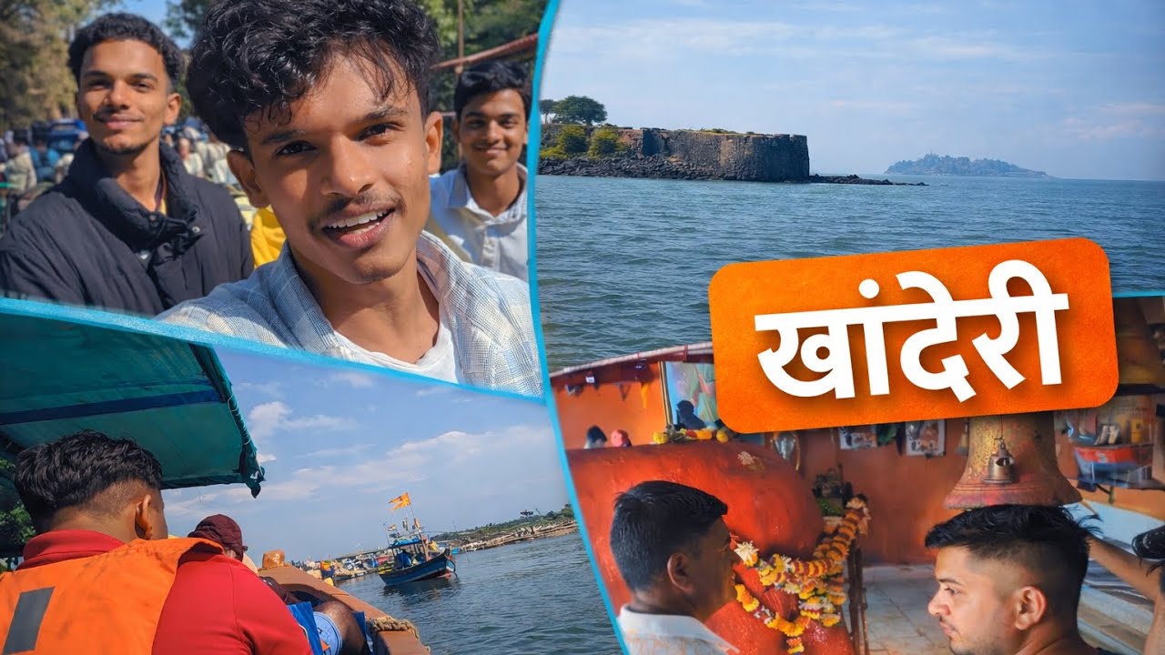 [ खांदेरी बेट देव दर्शन ]