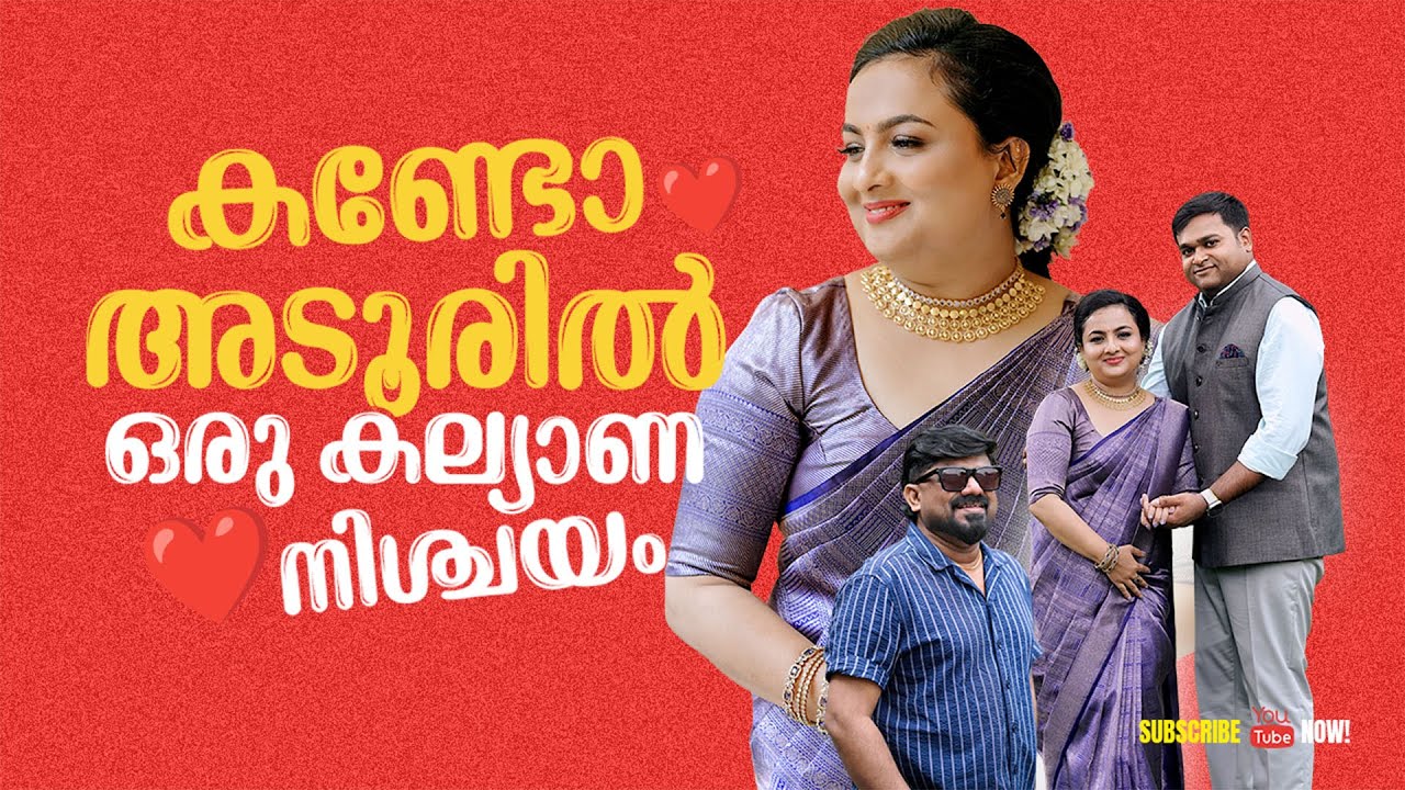 КЕРАЛЬСКИЙ ПРАВОСЛАВНЫЙ ВЛОГ / BINU SEENS / VLOGGER