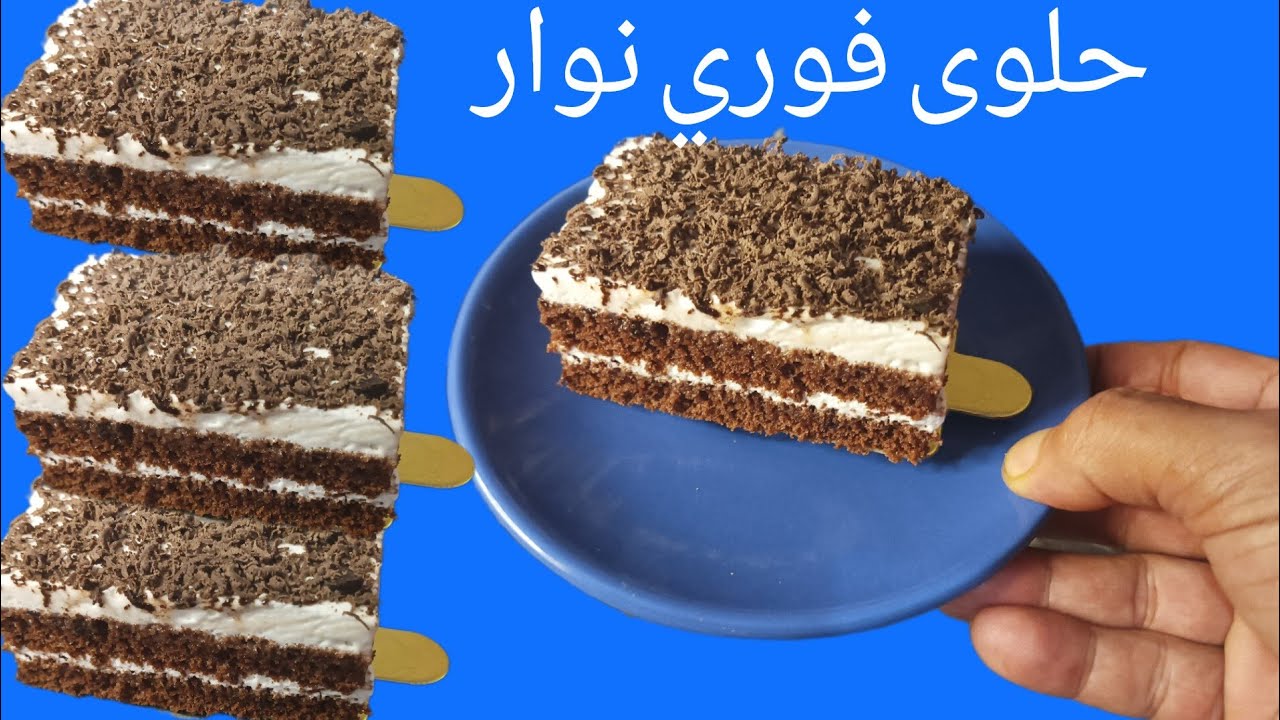 من اليوم متبقاش تشريهم فوري نوار اقتصادي بزاف ولديد والبنة ياسلام