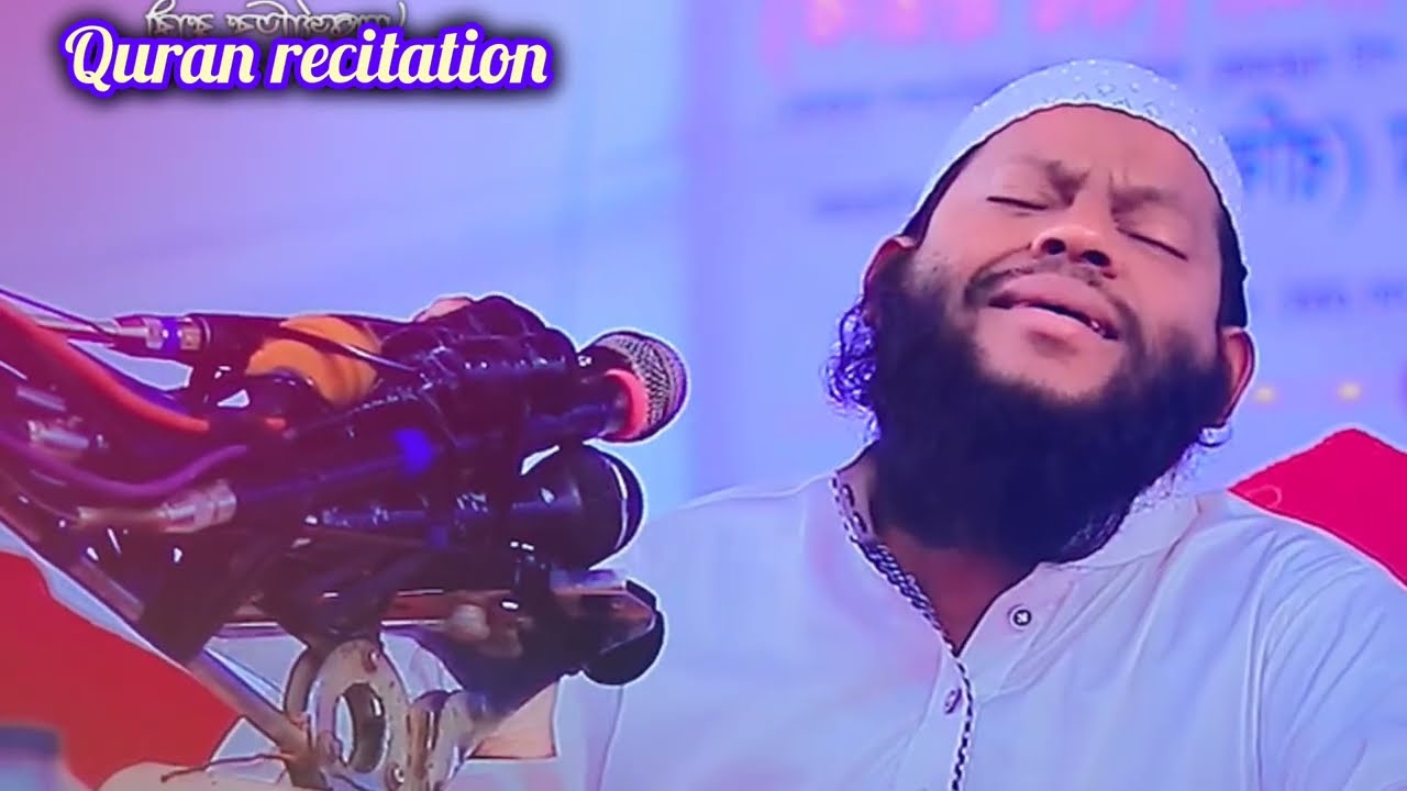 Quran tilawat beautiful voice qari sydul Islam asad.world Champions qari.কুরআন তিলাওয়াত