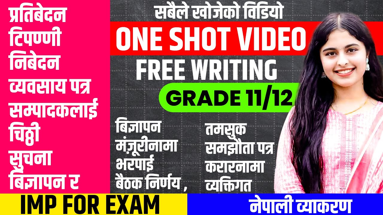 Nepali Free Writing Complete One Shot 🔥|| Free Writing Grade 12 Nepali || Must Watch Video 🤩|| #neb