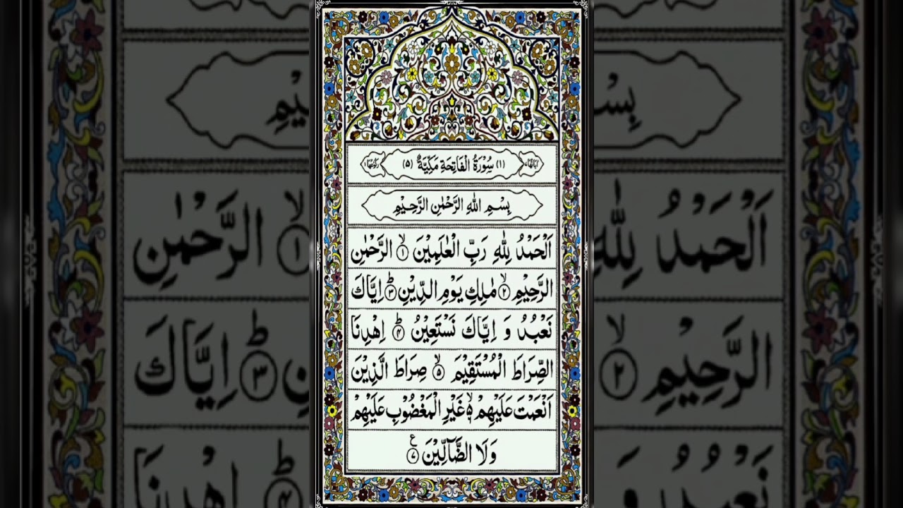 Surah Fatiha❤️🤲Beautiful Quran Recitation With By Hason Nyuki#quran#pak#hasonnyuki