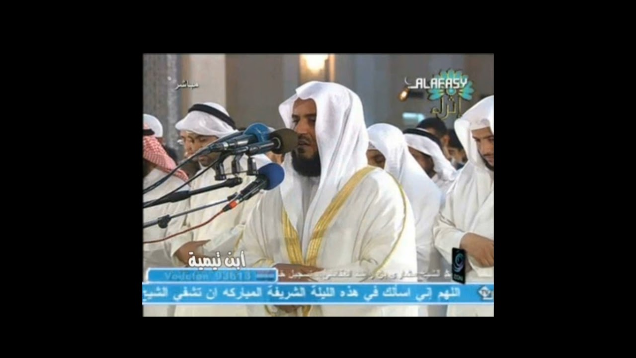 Surat Maryam | Syaikh Mishary Alafasy