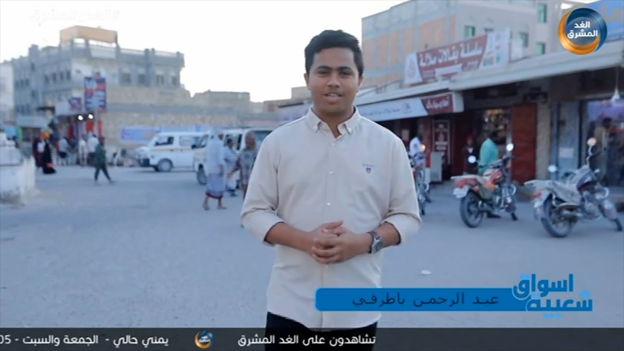 أسواق شعبية | جولة في أسواق غيل باوزير .. الحلقة الكاملة (19 ديسمبر)