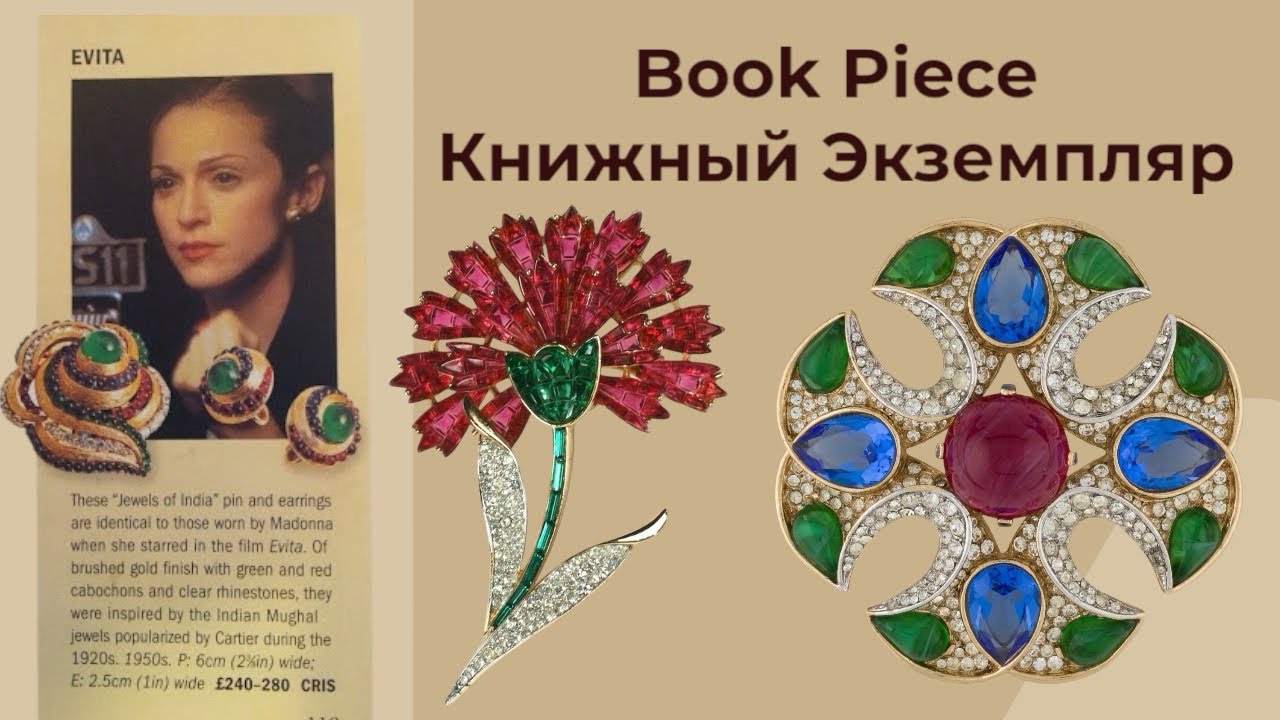 Винтажные украшения из книг! Book pieces!