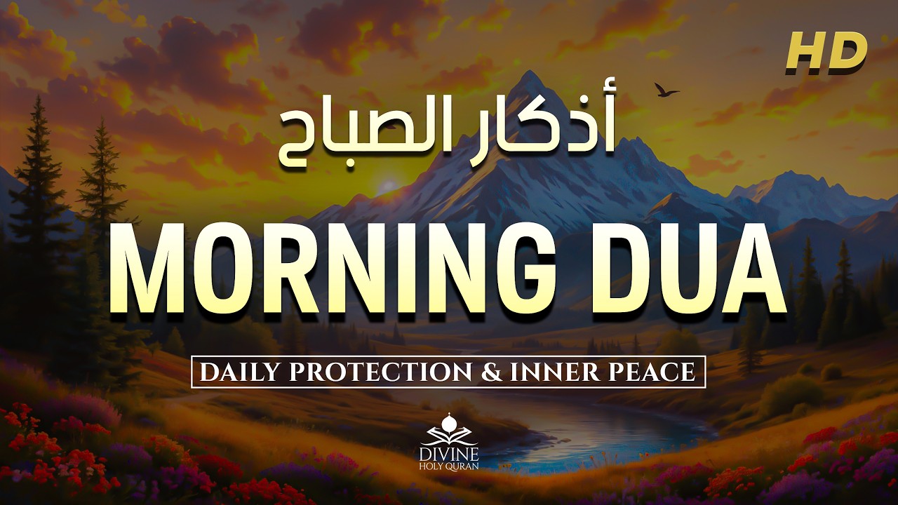 Morning Adhkar أذكار الصباح | Morning Dua For Success, Rizq and Protection in 2026 #morningdua