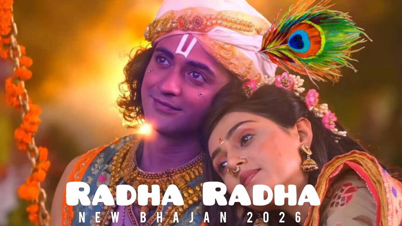 Soulful Radha Krishna bhajan | radhe radhe | Morning peaceful lofi bhajan | Divine nonstop  Bhajan 