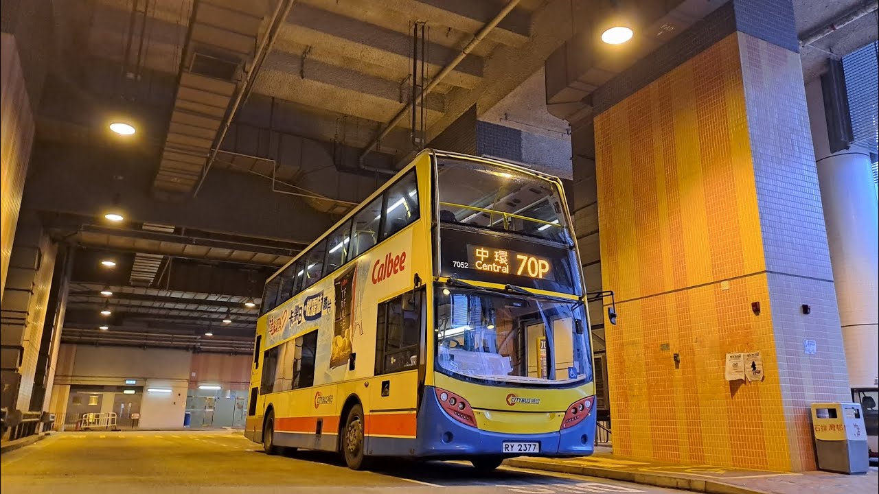 [完美縯繹如何避開塞車] CTB 城巴 70P 石排灣 至 中環 交易廣場 (下層展望.原速)