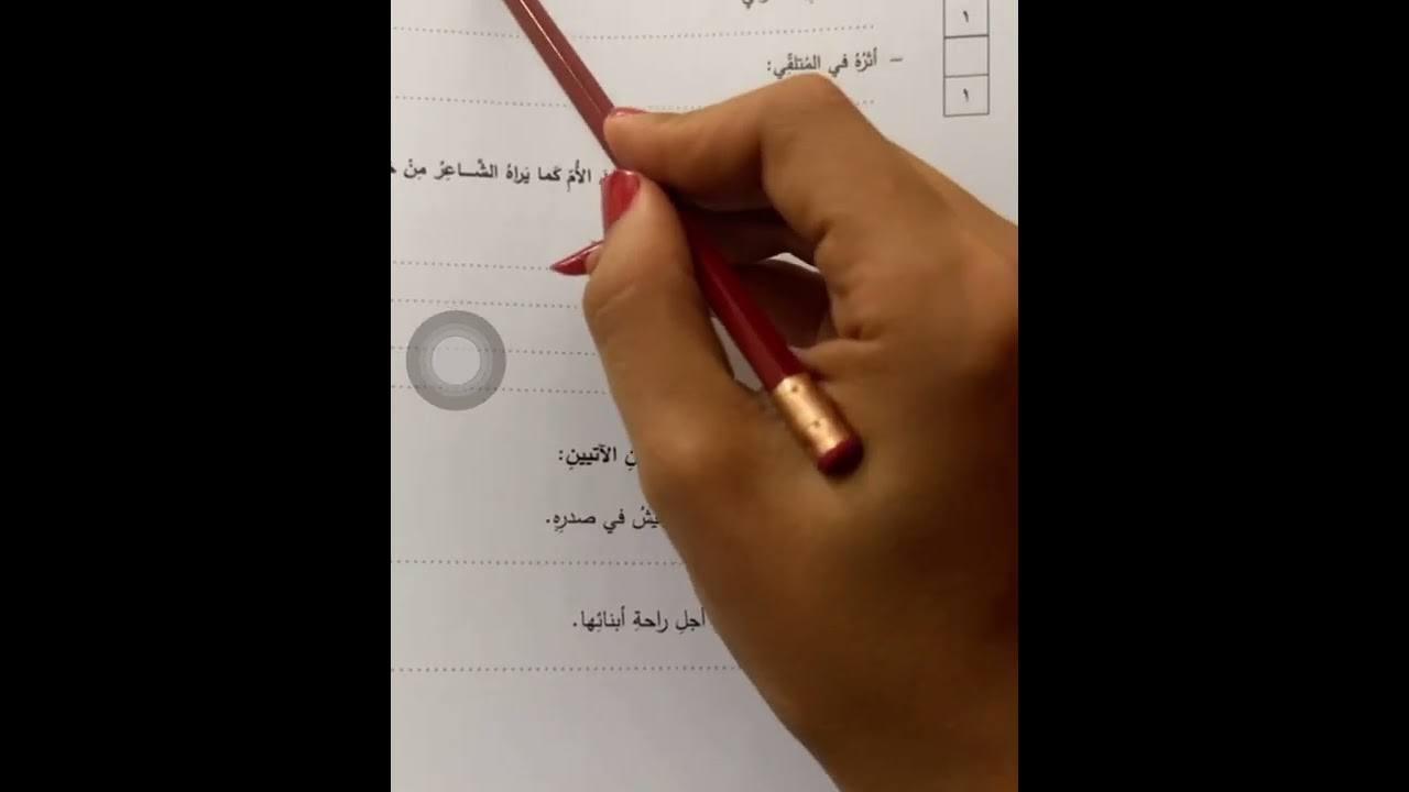 حل تدريبات التجريبي ٢٠٢٢ للقراءة