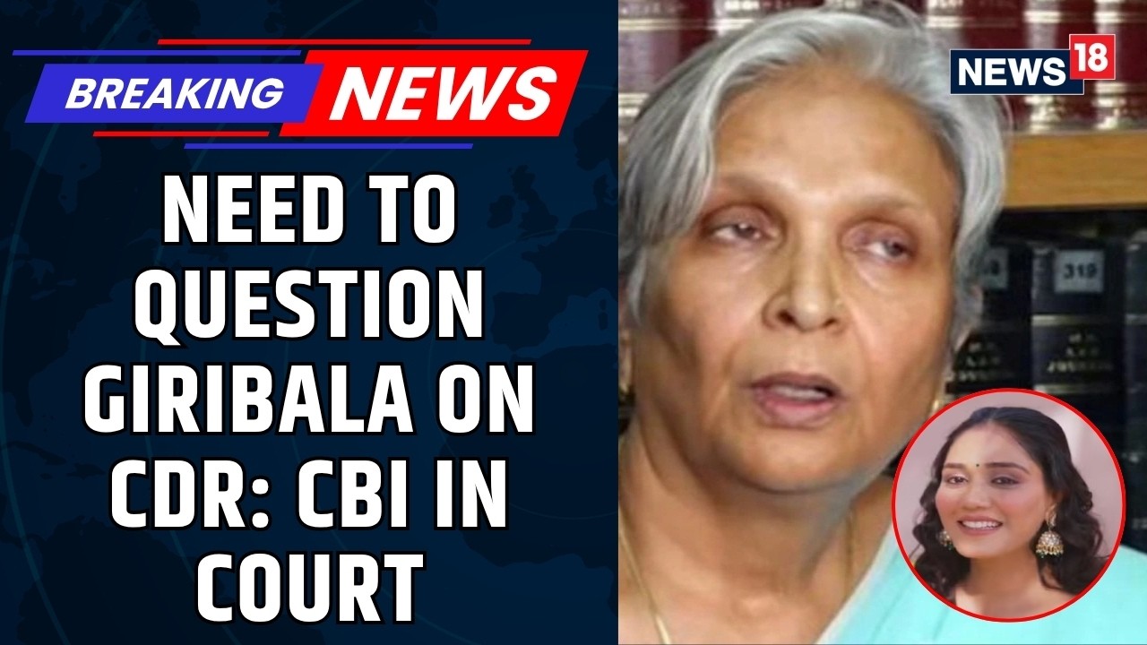 CNN-News18 Accesses Key Court Hearing Details Of Giribala Singh In Twisha Sharma Death Case | News18