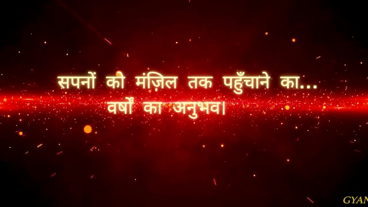 A New Era Begins | Gyandeep Academy Official Launch | Rajasthan Competitive Exams #GyandeepAcademy