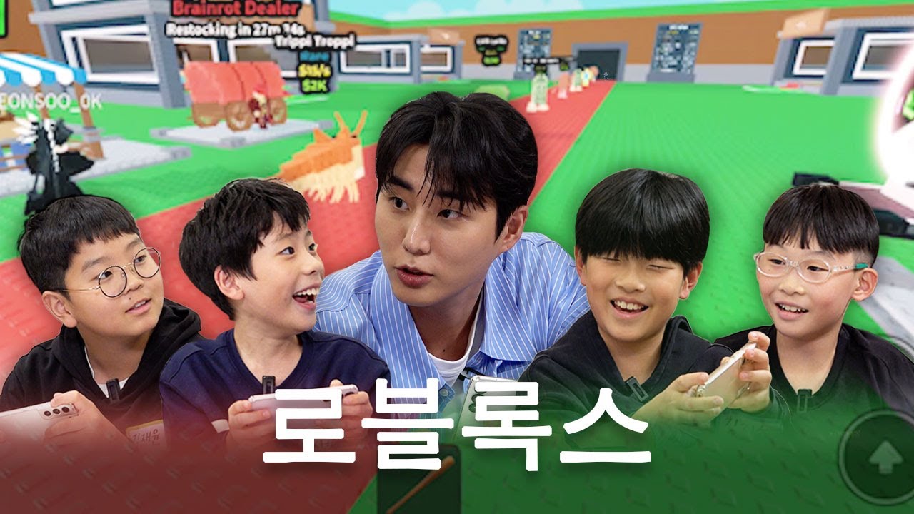 1승 - 로블록스 편