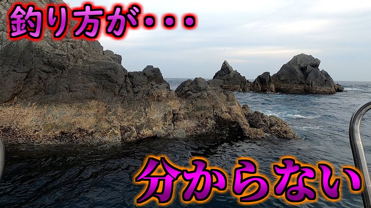 尾長グレＡ級磯が難し過ぎる・・・