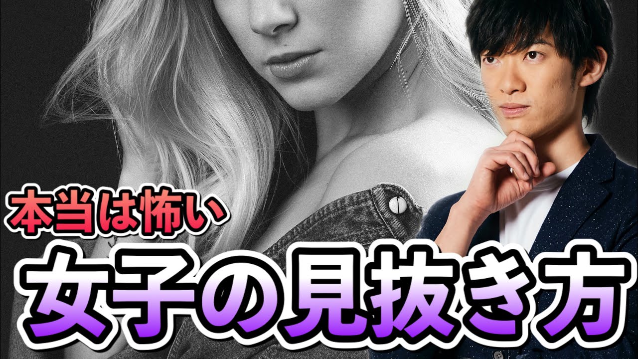【実は怖い】女子の友人関係の秘密