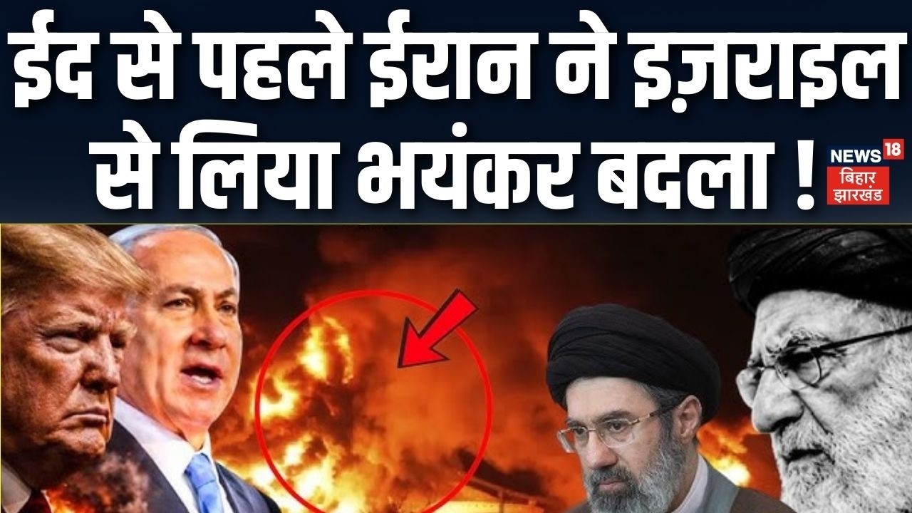 Iran America War Update : ईद से पहले ईरान ने इज़राइल से लिया भयंकर बदला ! | Iran Attack On Israel |