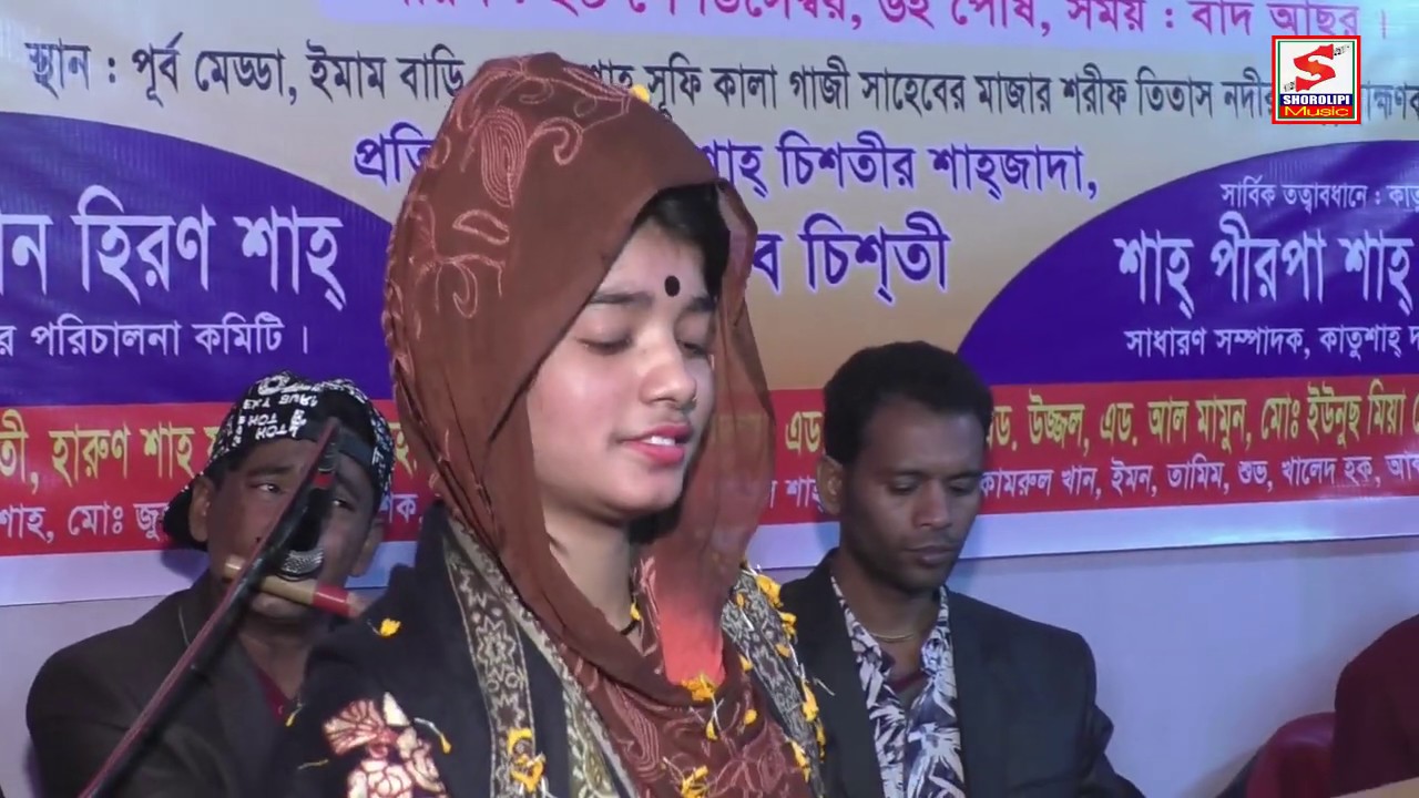 poli sarkar ।পরান আমার চটপট চটপট করে। পলি সরকার।বাউলগান।baul  song -2020 । Shorolipi music