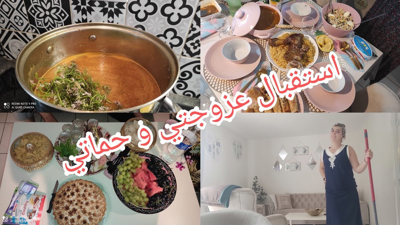 اول مرة على قناتي عزوجتي حماتي شحضرتلهم حمرت وجهي❤️