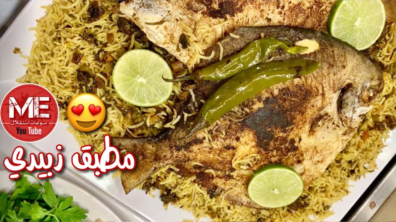 اسهل وألذ مطبق سمك زبيدي على طريقة بنت الهاشمي كويت فود