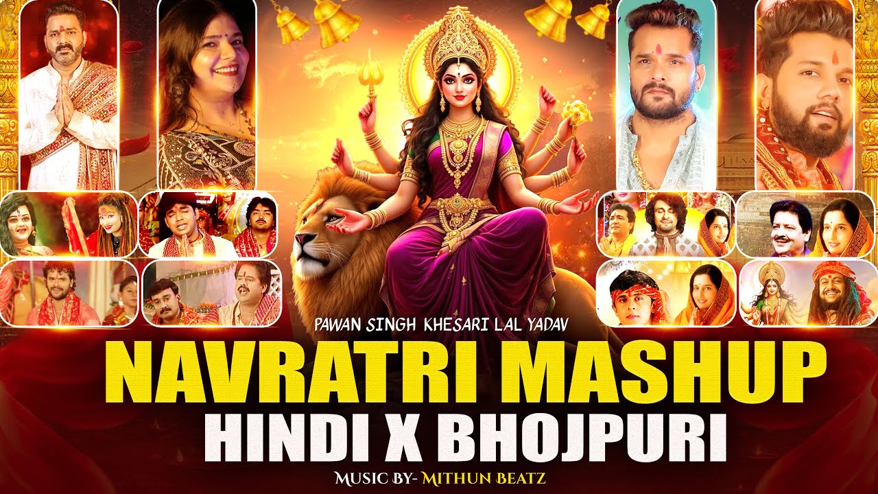 Navratri Mashup | NONSTOP REMIX | PAWAN SINGH | HINDI X BHOJPURI | NAVRATRI SPECIAL MASHUP SONGS2025