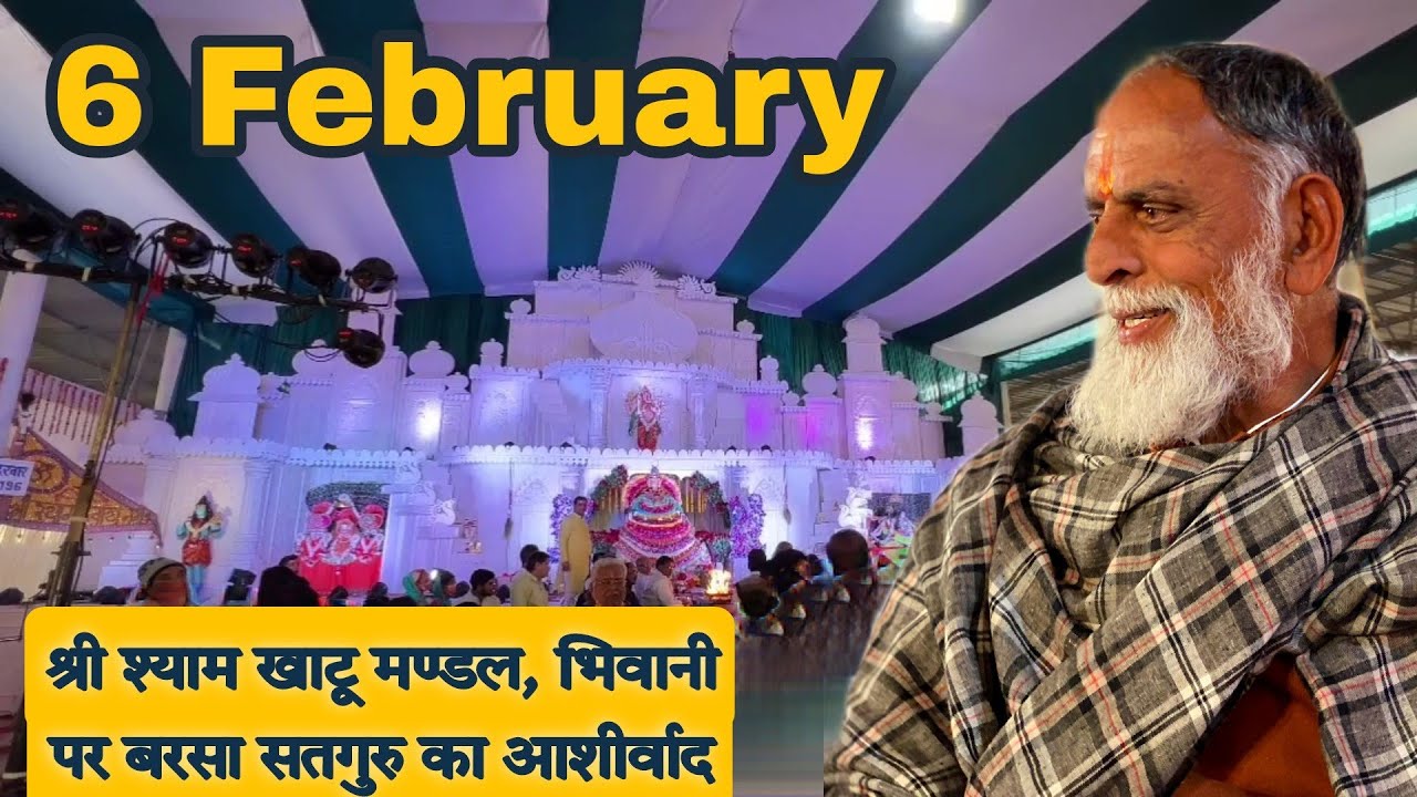 6 February📍Bhiwani✨🛑Satguru Meher | RadhaSwami Dinod Satsang | Param Sant Kanwar Saheb Maharaj#rssd