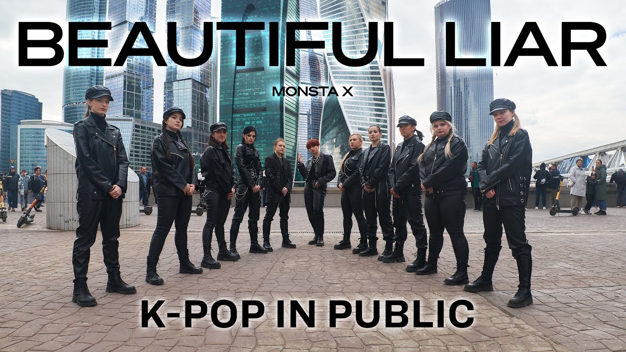 [K-POP IN PUBLIC RUSSIA] MONSTA X 몬스타엑스 'Beautiful Liar' DANCE COVER | ONE TAKE