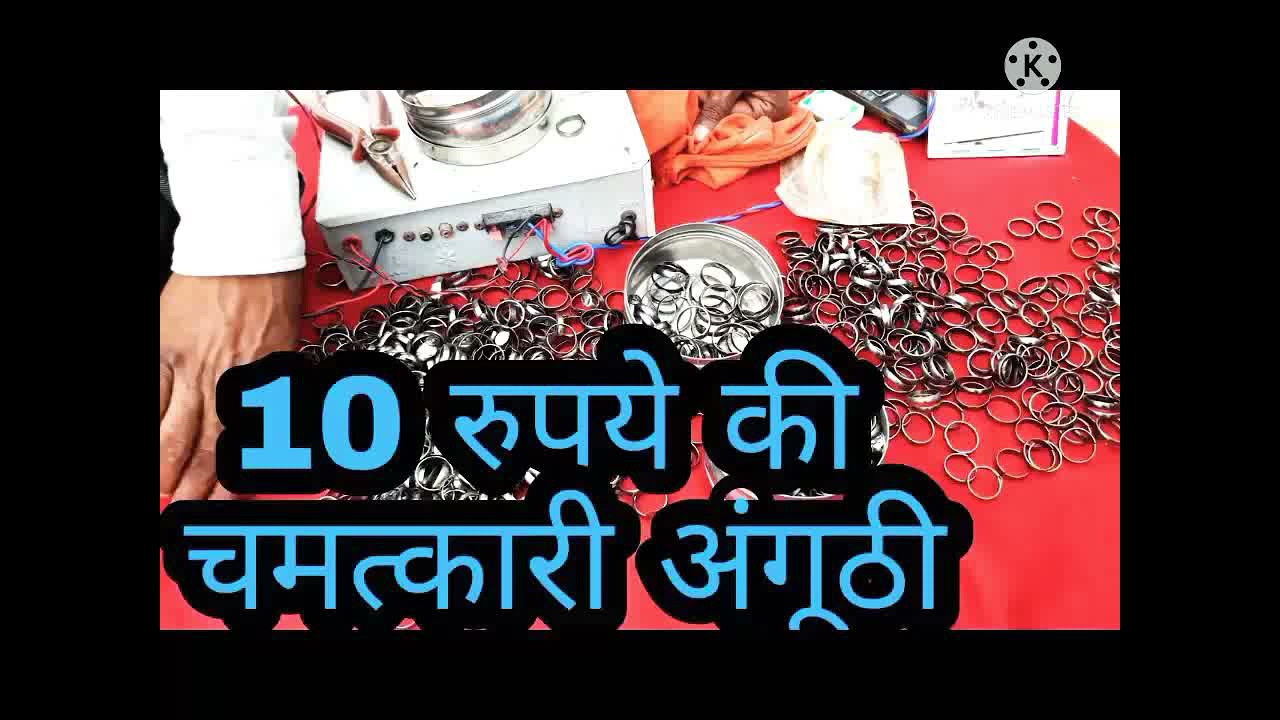 #kaleghode# nal#anguthi kale ghode ki nal ki anguthi recording funny Baba Ka vardanyoutube monetizat