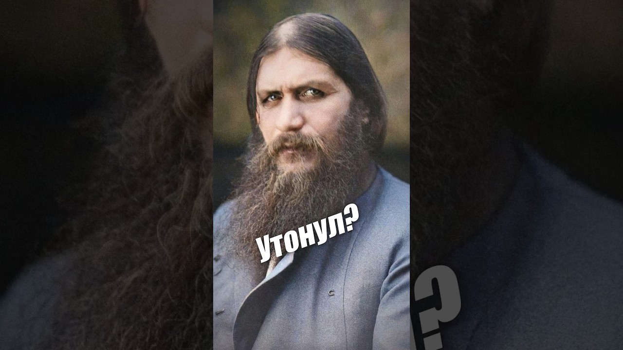 The History of Rasputin in 60 Seconds