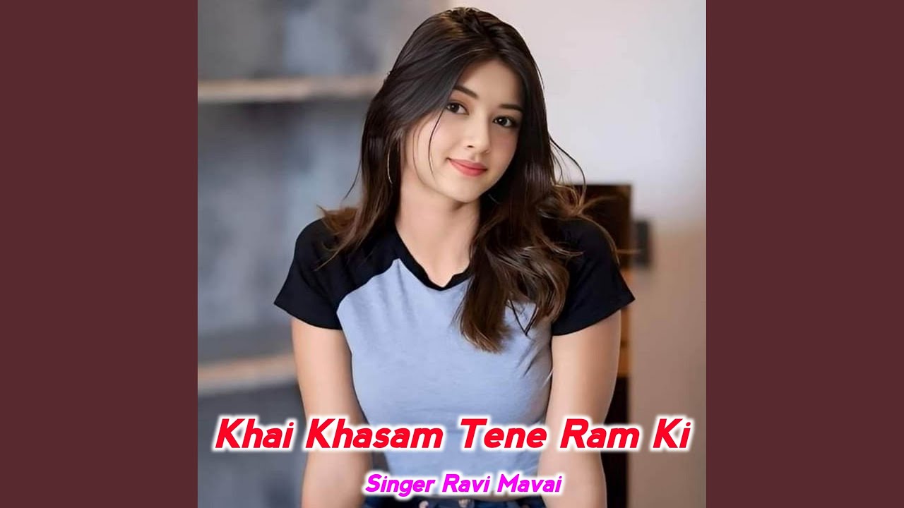 Khai Khasam Tene Ram Ki