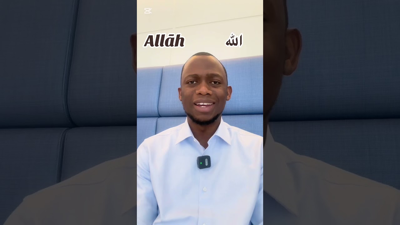 Ìtumọ Orúkọ Ọlọhun 
