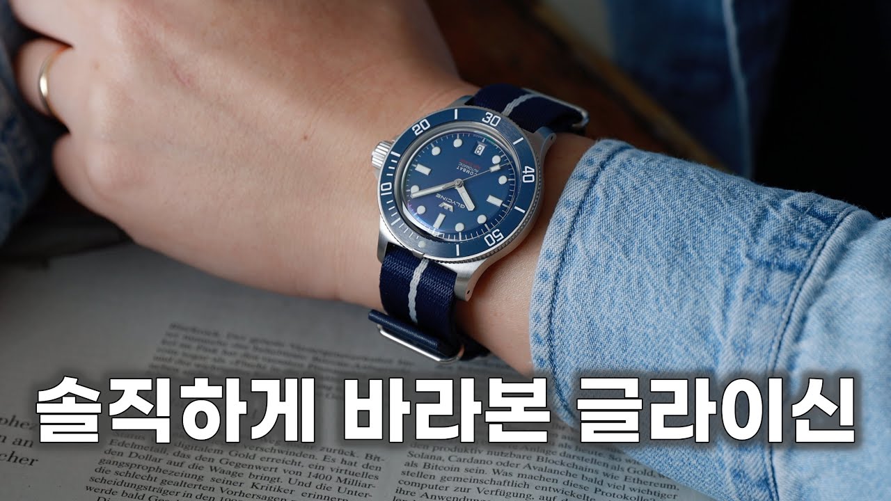 애쉬포드 시절보다 좋아졌나? 골수 팬이 보는 글라이신의 현 주소 (컴뱃 서브 세라믹 41)