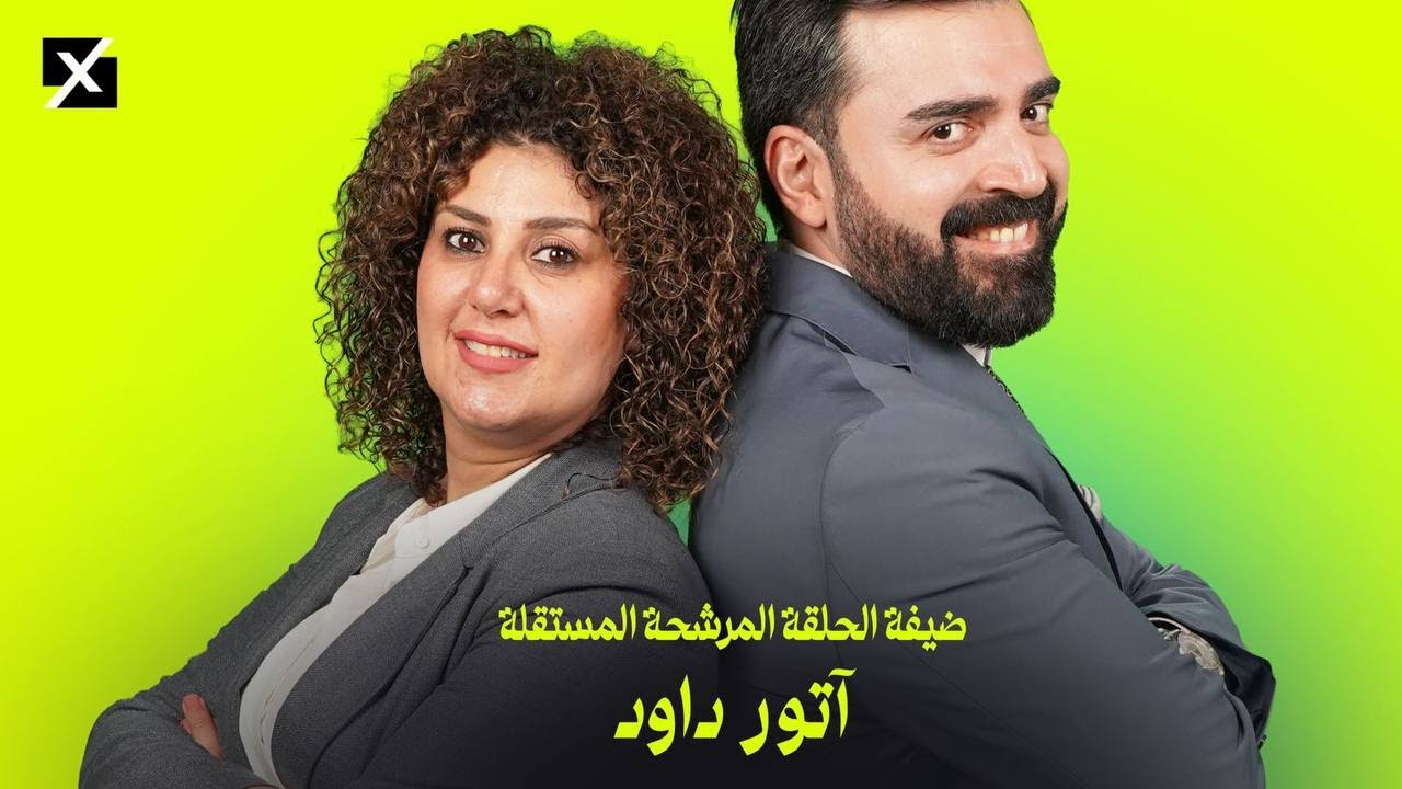 اللقاء الكامل مع المرشحة المستقلة آتور داود - عن الكوتا المسيحية | البشير شو اكس ومربع