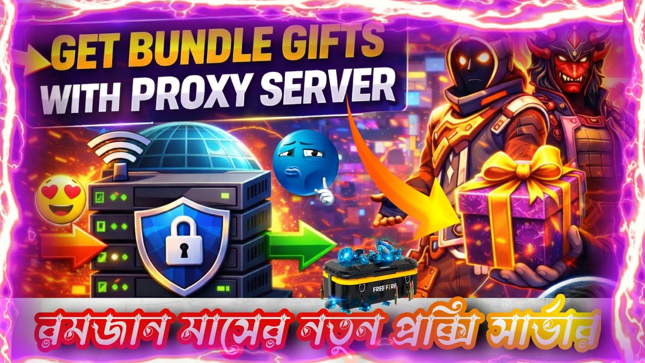 Free Fire VIP Proxy Server 2026 😱Teammate add kora jai? 😳Abar gift kora jai naki? 🎁🔥 Full truth!