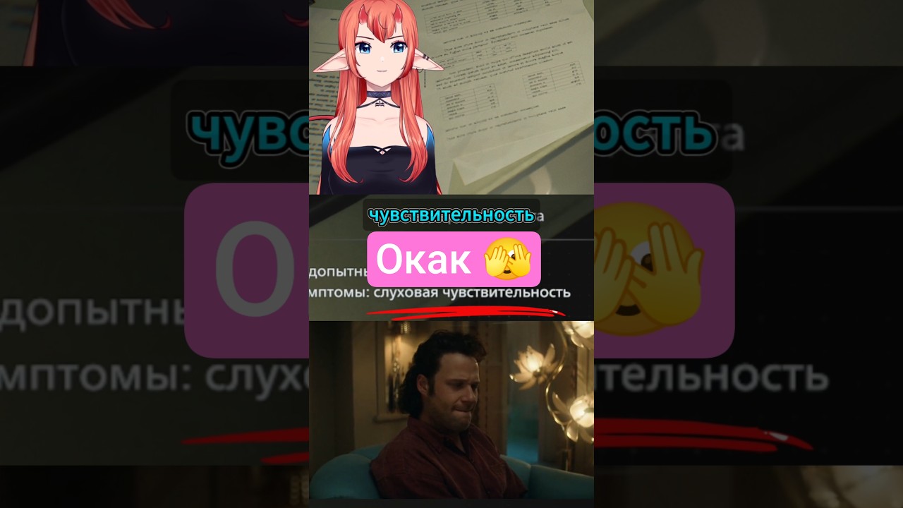 Дислексия она такая да) #vtuber #втубер #recommendations #residentevilrequiem #twitch