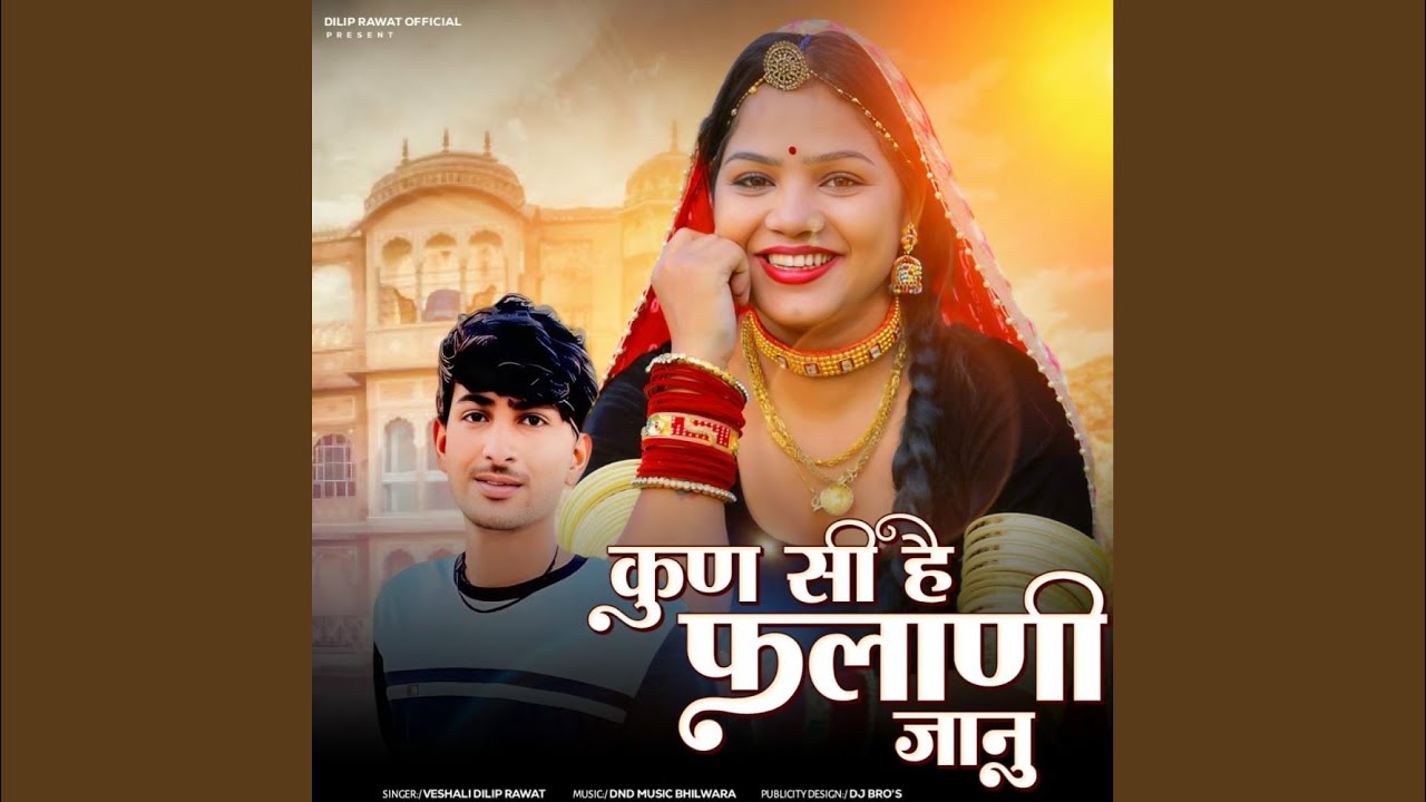 Kun Si Hai Fhalani Jaanu
