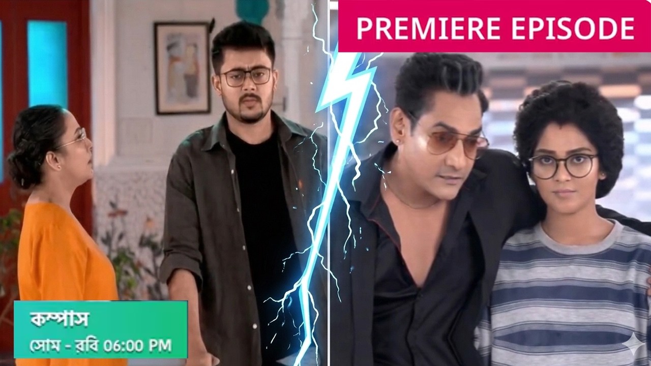 বিহানের সাথে বিশ্বাসঘাতকতা? 😱 ডিকের কোটি টাকার সম্পত্তিতে মজেছে কম্পাস! 🔥 বড় ধামাকা আজকের পর্বে!