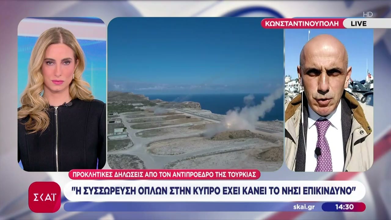Άγκυρα: Η συσσώρευση όπλων στην Κύπρο έχει κάνει το νησί επικίνδυνο | Μεσημβρινό δελτίο | 11/03/2026