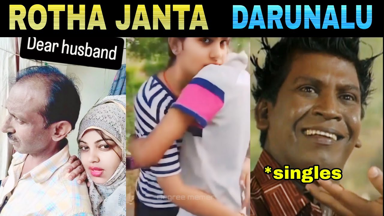 Rotha Janta Darunalu || Insta Trending Reels Trolls | Telugu Trolls | Telugu funny Trolls