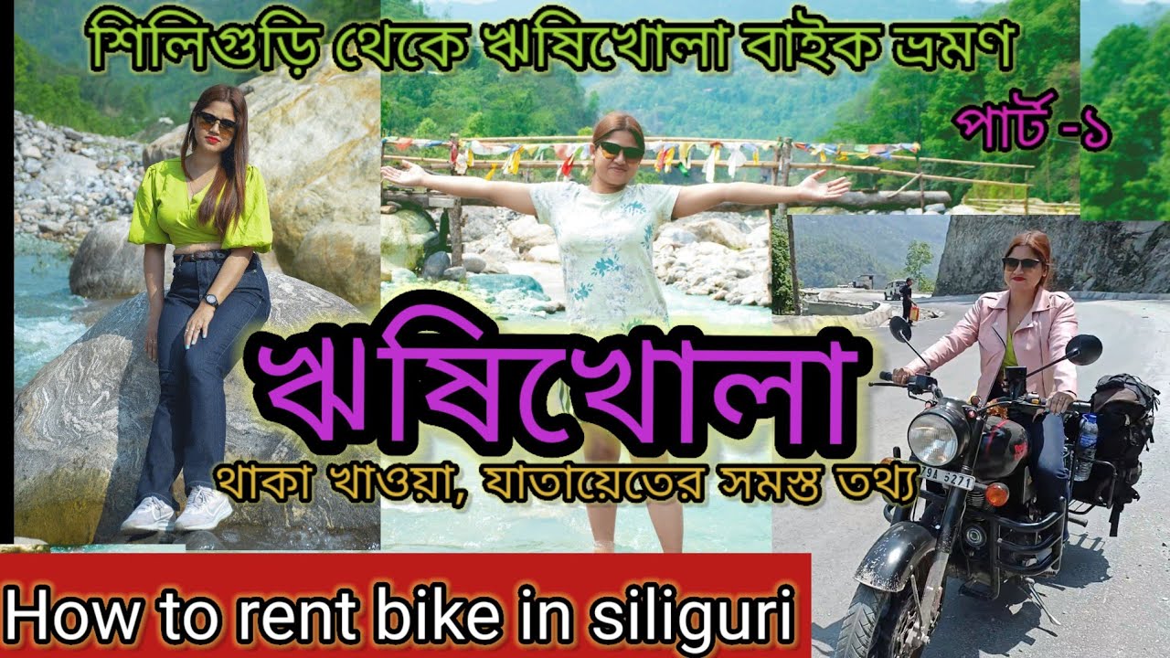 Siliguri to Rishikhola complete tour guide | North Bengal's offbeat destination |Rishikhola