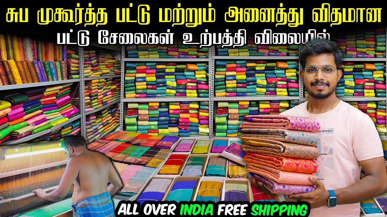 Elampillai Trending Mayil Pattu Sarees 2024 | Elampillai Sarees wholesale market | Elampillai Sarees
