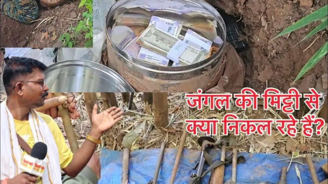 मैनपुर अंतर्गत ग्राम बडेगोबरा के सातमारी पहाडी क्षेत्र में माओवादियों द्वारा डम्प हथियार बरामद#news 