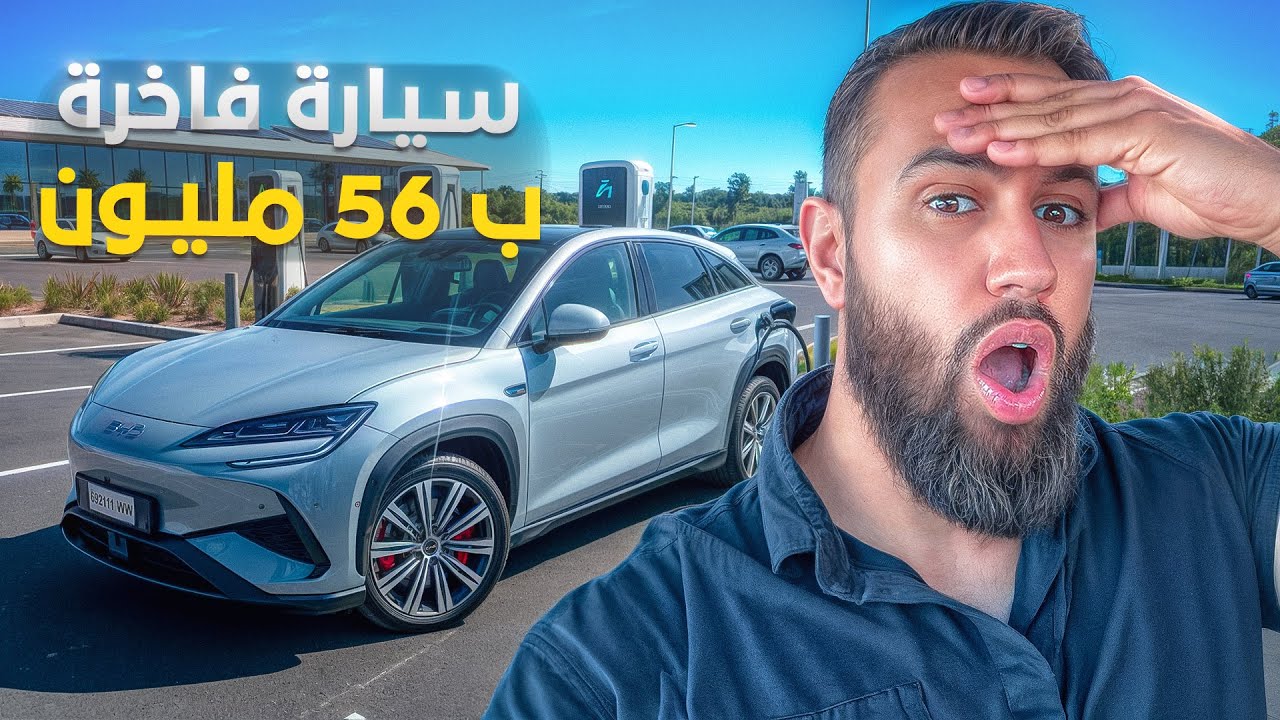 🔥 ESSAI DU BYD SEALION 7 🦁 – 510 HP ⚡️ 0-100 KM/H EN 4,5 S 😱